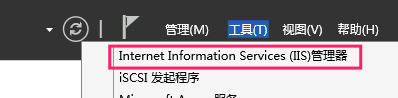 Windows Server 2012 搭建Ftp服务器